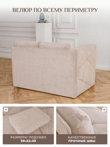 Диван 1010 бежевый, левый (BRENDOSS) в Артёмовском - artyomovskij.mebel-e96.ru