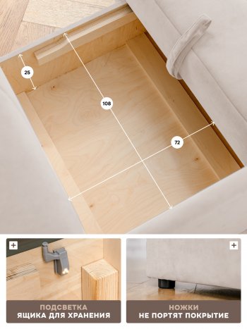 Диван 1010 бежевый, левый (BRENDOSS) в Артёмовском - artyomovskij.mebel-e96.ru