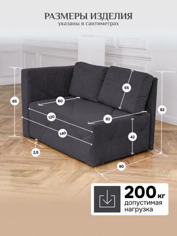 Диван 1010 графит, левый (BRENDOSS) в Артёмовском - artyomovskij.mebel-e96.ru