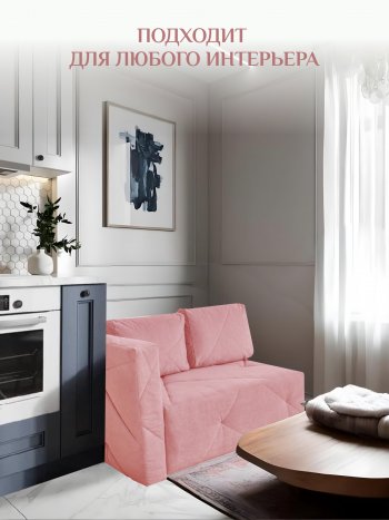 Диван 1010 розовый, левый (BRENDOSS) в Артёмовском - artyomovskij.mebel-e96.ru