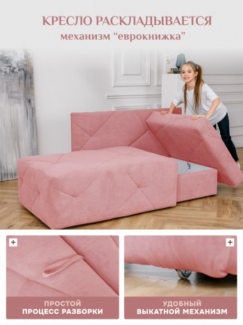 Диван 1010 розовый, левый (BRENDOSS) в Артёмовском - artyomovskij.mebel-e96.ru