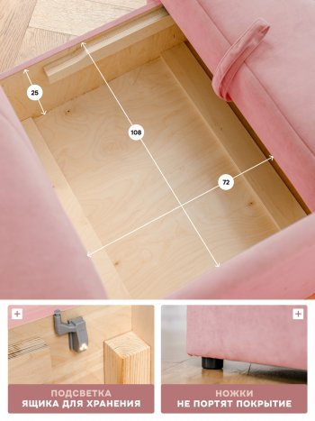 Диван 1010 розовый, левый (BRENDOSS) в Артёмовском - artyomovskij.mebel-e96.ru