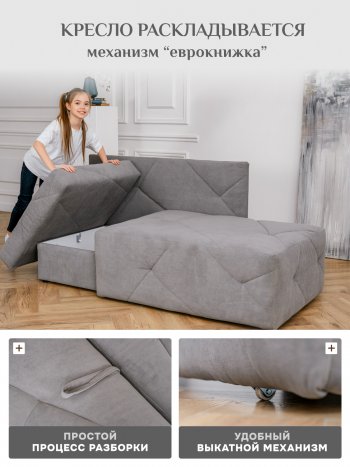 Диван 1010 серый, правый (BRENDOSS) в Артёмовском - artyomovskij.mebel-e96.ru