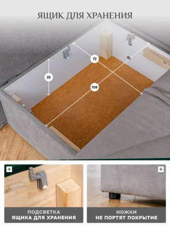 Диван 1010 серый, правый (BRENDOSS) в Артёмовском - artyomovskij.mebel-e96.ru