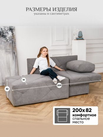 Диван 1010 серый, правый (BRENDOSS) в Артёмовском - artyomovskij.mebel-e96.ru