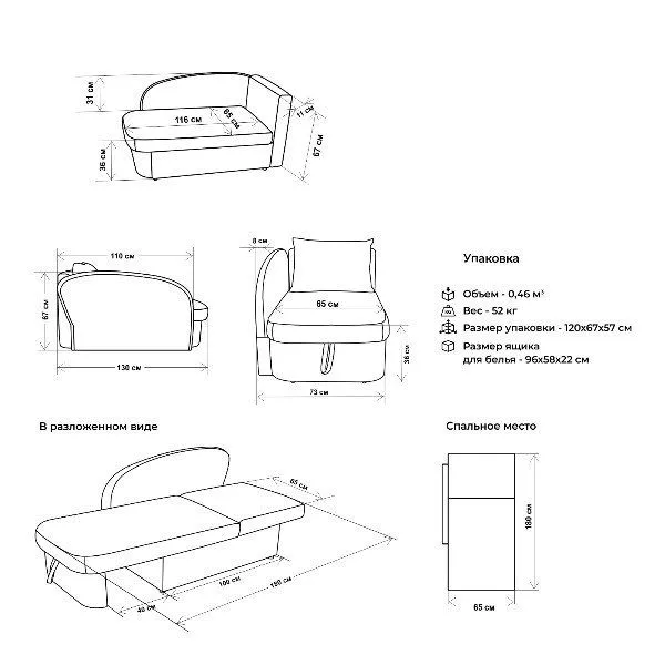 Диван-кровать левая 1050 изумрудный Brendoss в Артёмовском - artyomovskij.mebel-e96.ru