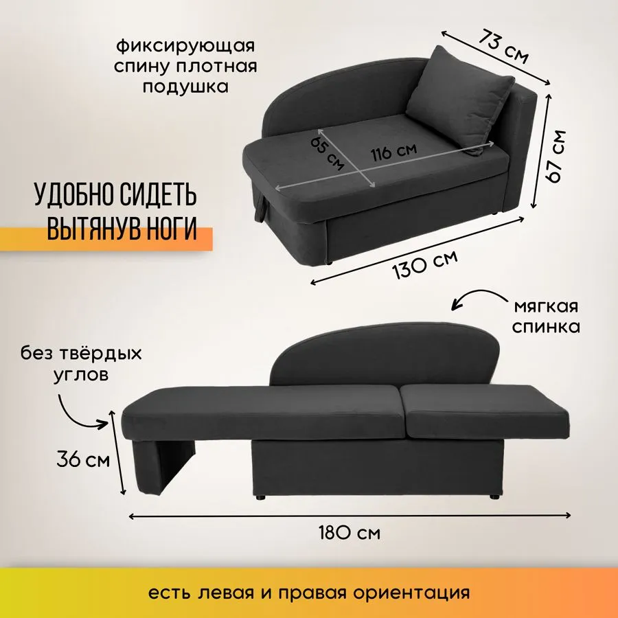 Диван-кровать правая 1050 графит Brendoss в Артёмовском - artyomovskij.mebel-e96.ru