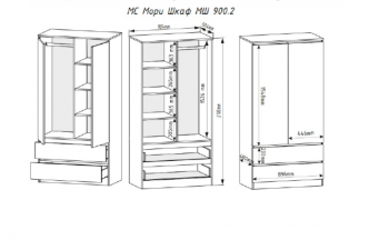 Шкаф 900 мм Мори 900.2 графит высота 2100 мм (ДСВ) в Артёмовском - artyomovskij.mebel-e96.ru