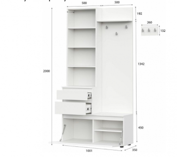 Вешалка с зеркалом Одри (МИ) в Артёмовском - artyomovskij.mebel-e96.ru