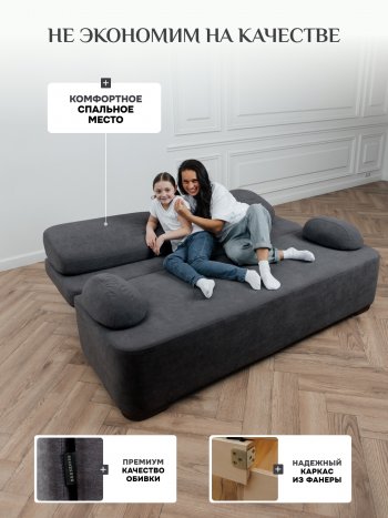 Диван Brendoss 1020 графит в Артёмовском - artyomovskij.mebel-e96.ru