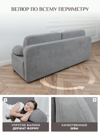 Диван Brendoss 1020 серый в Артёмовском - artyomovskij.mebel-e96.ru