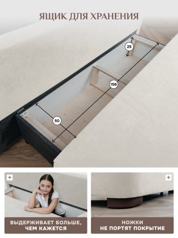 Диван Brendoss 1020 молочный в Артёмовском - artyomovskij.mebel-e96.ru