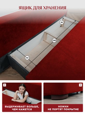 Диван Brendoss 1020 красный в Артёмовском - artyomovskij.mebel-e96.ru