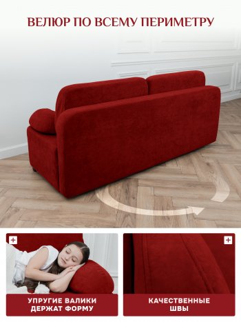 Диван Brendoss 1020 красный в Артёмовском - artyomovskij.mebel-e96.ru