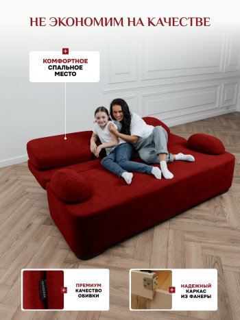 Диван Brendoss 1020 красный в Артёмовском - artyomovskij.mebel-e96.ru