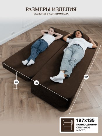 Диван Brendoss 1020 коричневый в Артёмовском - artyomovskij.mebel-e96.ru