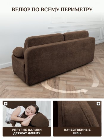 Диван Brendoss 1020 коричневый в Артёмовском - artyomovskij.mebel-e96.ru