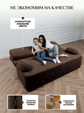 Диван Brendoss 1020 коричневый в Артёмовском - artyomovskij.mebel-e96.ru