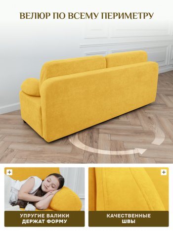 Диван Brendoss 1020  желтый в Артёмовском - artyomovskij.mebel-e96.ru