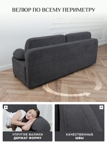 Диван Brendoss 1020 графит в Артёмовском - artyomovskij.mebel-e96.ru