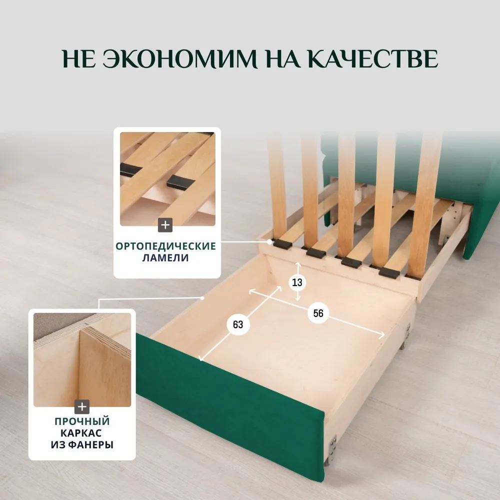 Кресло-кровать 5505 изумрудный (Brendoss) в Артёмовском - artyomovskij.mebel-e96.ru