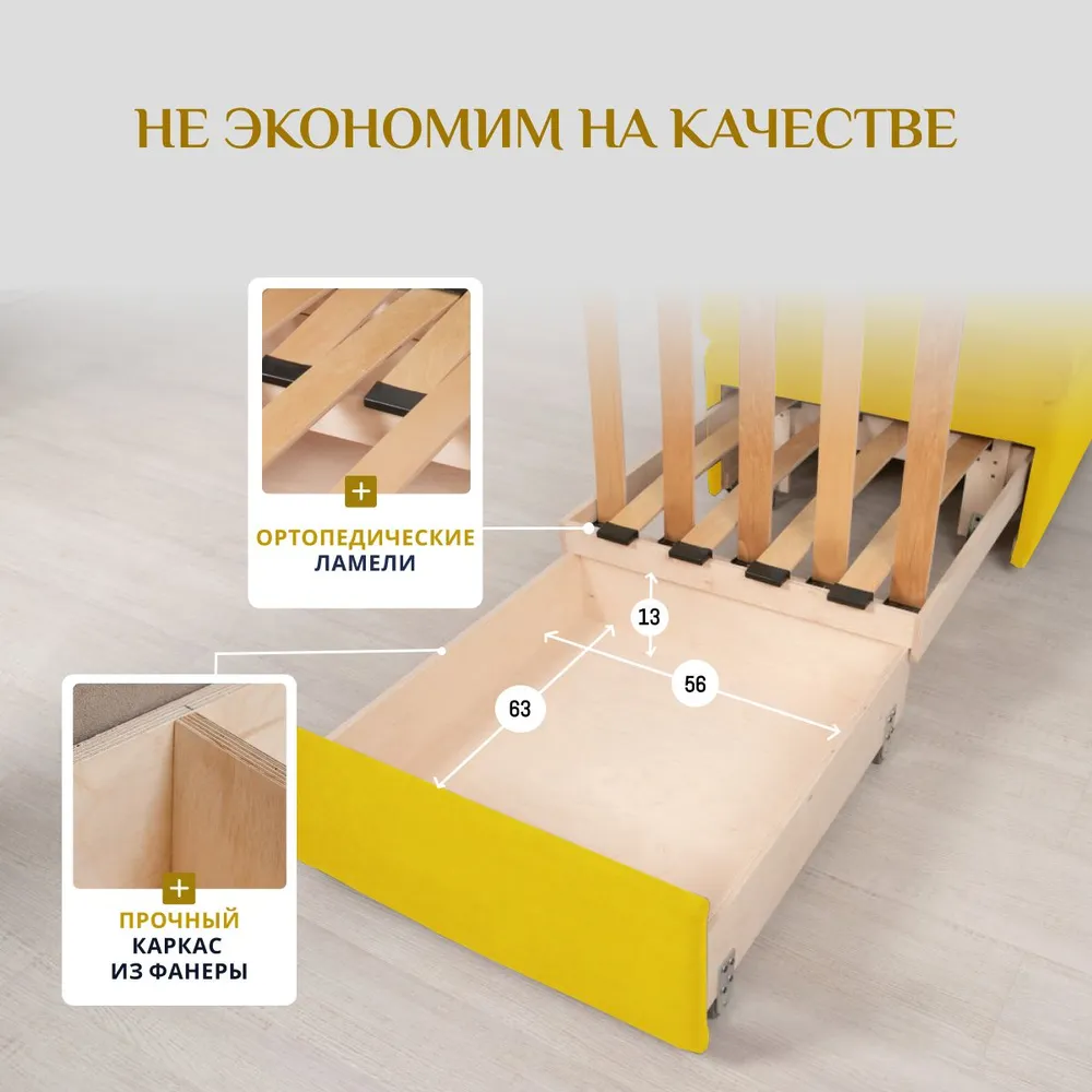 Кресло-кровать 5505 желтый (Brendoss) в Артёмовском - artyomovskij.mebel-e96.ru