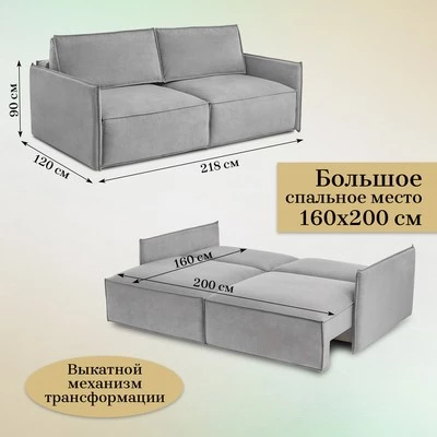 Диван прямой раскладной 9999 серый (BRENDOSS) в Артёмовском - artyomovskij.mebel-e96.ru