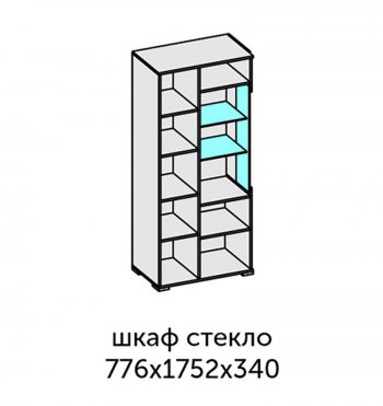 Стенка Аллегро-10 комп.1 (Диал) в Артёмовском - artyomovskij.mebel-e96.ru