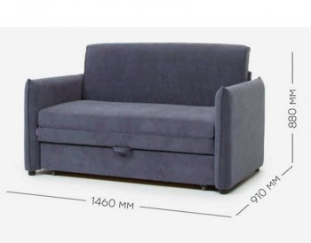 Диван Атика 125, велюр Ультра грей (темно-серый) (Аврора) в Артёмовском - artyomovskij.mebel-e96.ru