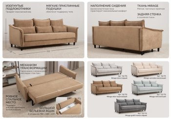 Комплект мягкой мебели Берта (НиК) в Артёмовском - artyomovskij.mebel-e96.ru