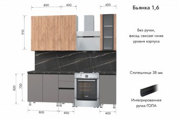 Кухонный гарнитур 1600 мм Бьянка Лиственница охотская/Смоки софт (МЛК) в Артёмовском - artyomovskij.mebel-e96.ru