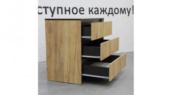 Комод 3 ящика Бостон дуб крафт (Лин) в Артёмовском - artyomovskij.mebel-e96.ru