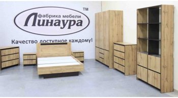 Кровать двуспальная Бостон дуб крафт (Лин) в Артёмовском - artyomovskij.mebel-e96.ru