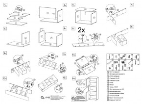 Шкаф комбинированный Бэль 10.04 в Артёмовском - artyomovskij.mebel-e96.ru