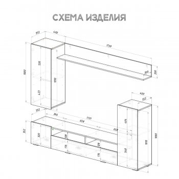 Стенка Диаманд цемент (БТС) в Артёмовском - artyomovskij.mebel-e96.ru