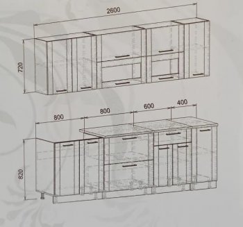 Кухонный гарнитур Диана-4У Лофт 2600 мм в Артёмовском - artyomovskij.mebel-e96.ru