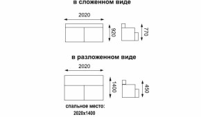 Диван - кровать Асти (замша баффало каштан) вариант №1 в Артёмовском - artyomovskij.mebel-e96.ru