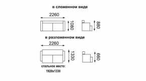 Диван - кровать ЕвроМагнат (велюр дарлинг сандал) в Артёмовском - artyomovskij.mebel-e96.ru