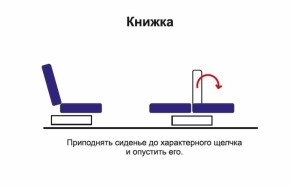 Диван - кровать Феникс (рогожка меланж/кож. зам. белоснежный TEX MILK) New в Артёмовском - artyomovskij.mebel-e96.ru