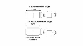 Диван - кровать Порто /(велюр киви латте / микровельвет крем / микровелюр италия) в Артёмовском - artyomovskij.mebel-e96.ru