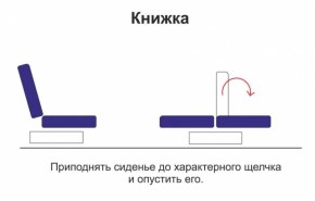 Диван - кровать Порто /(велюр киви латте / микровельвет крем / микровелюр италия) в Артёмовском - artyomovskij.mebel-e96.ru