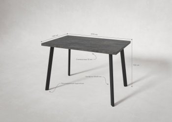 Стол нераздв. Дублин 32 КРАФТ В2, ЛДСП Цемент темный (Вудман) в Артёмовском - artyomovskij.mebel-e96.ru