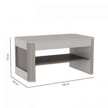 Журнальный стол 34.20 Фантазия кашемир (Олмеко) в Артёмовском - artyomovskij.mebel-e96.ru