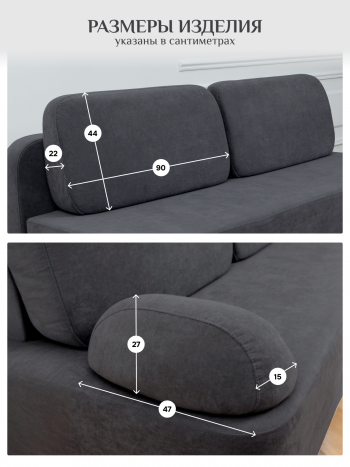 Диван Brendoss 1020 графит в Артёмовском - artyomovskij.mebel-e96.ru