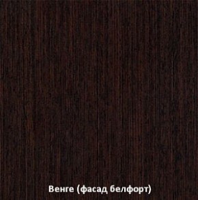 Стенка Яна вариант-1 (СтендМ) в Артёмовском - artyomovskij.mebel-e96.ru