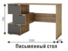 Стол компьютерный СК-11 (ВНК) в Артёмовском - artyomovskij.mebel-e96.ru
