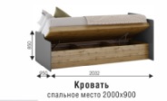 Кровать с подъемным механизмом Харви (ВНК) в Артёмовском - artyomovskij.mebel-e96.ru