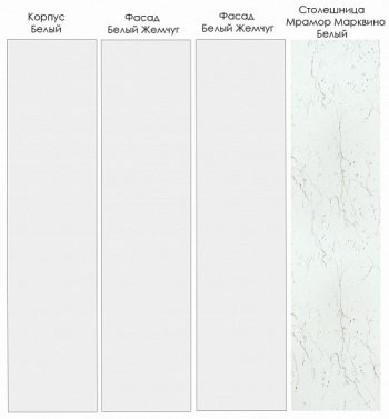 Угловой кухонный гарнитур Жемчуг 3200х1400 мм в Артёмовском - artyomovskij.mebel-e96.ru