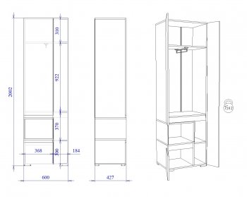Шкаф для одежды узкий Каспер  (СБК) в Артёмовском - artyomovskij.mebel-e96.ru