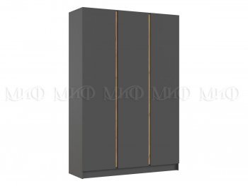 Шкаф 1500 мм 3-х створчатый Келвин графит  (Миф) в Артёмовском - artyomovskij.mebel-e96.ru